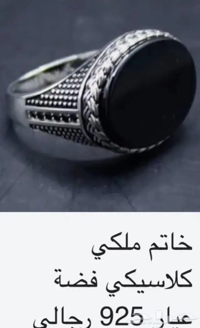 جديدخواتم فضةصيني ملكيةاصلي بختم عيار925جودةعاليةمقاس صغير 1