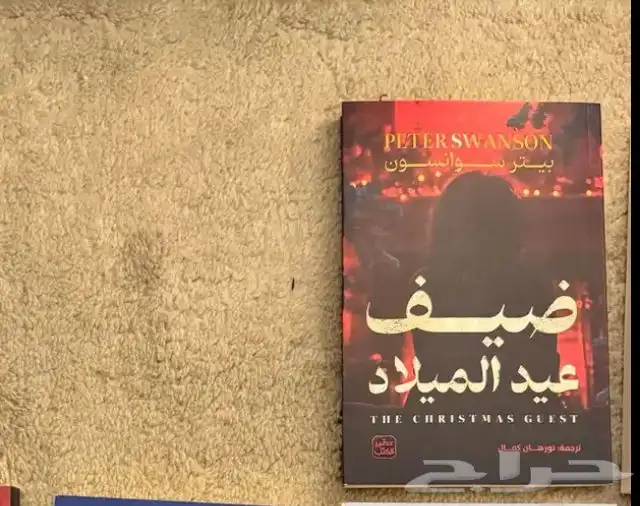 كتب روايات للبيع نظيف جدا 2