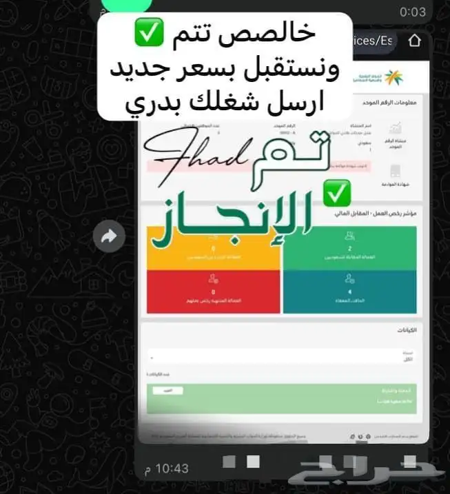 بسم الله الرحمن الرحيم 2