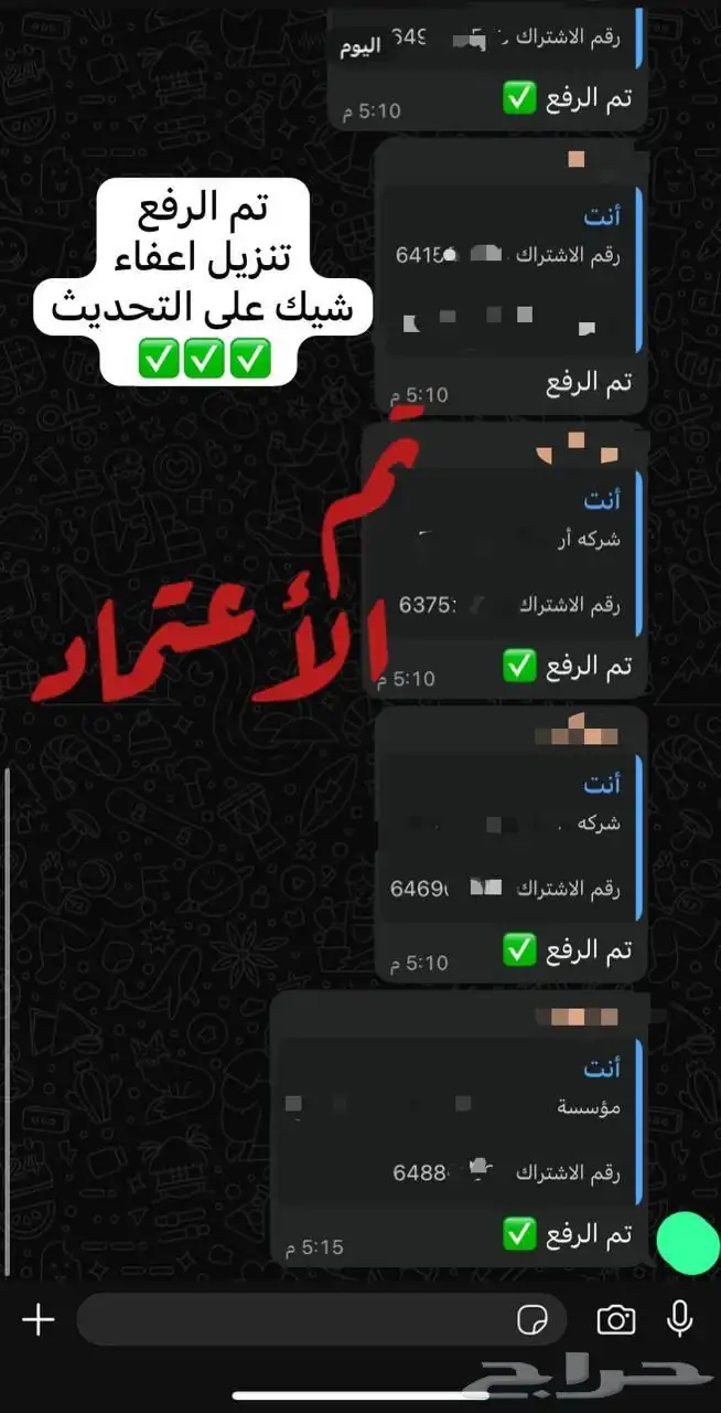 بسم الله الرحمن الرحيم 0