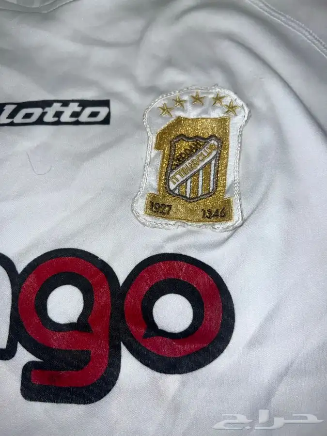 تيشرت الاتحاد 1