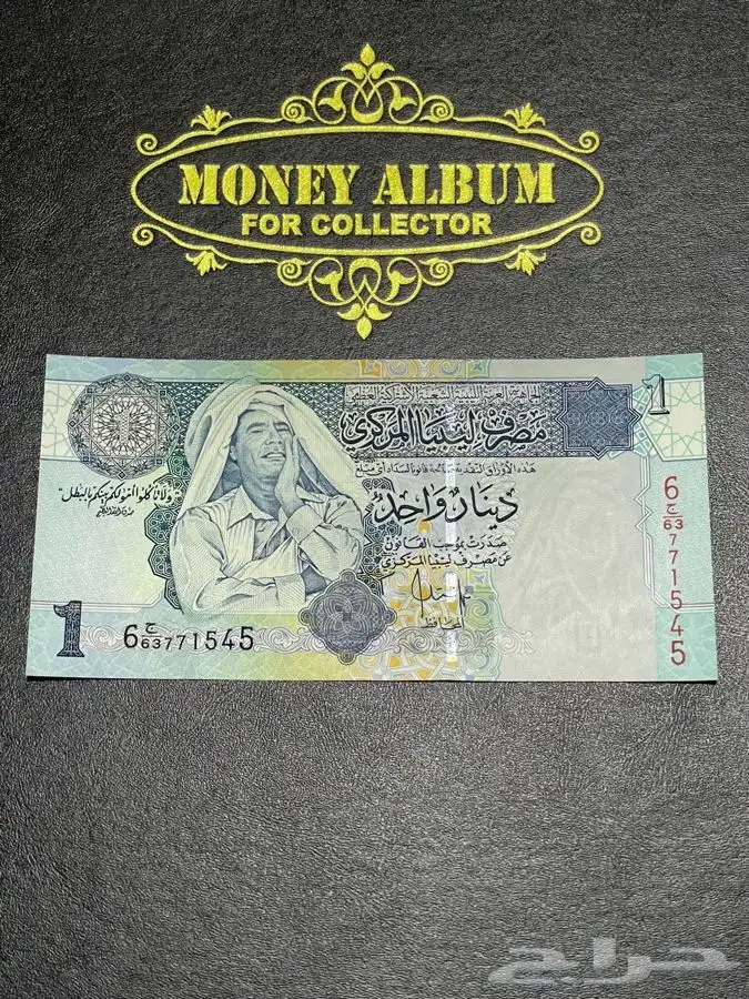عملة معمر القذافي 0