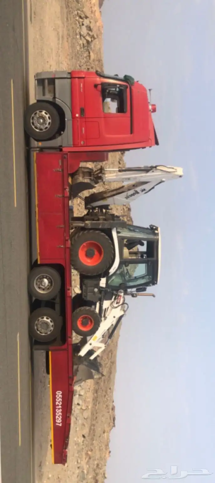 لوبد مسقس مكرة سحب 1