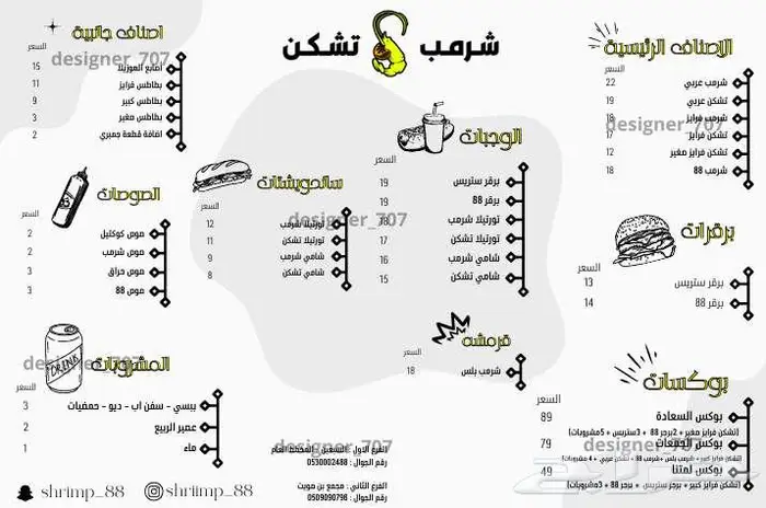 تصميم شعار 15