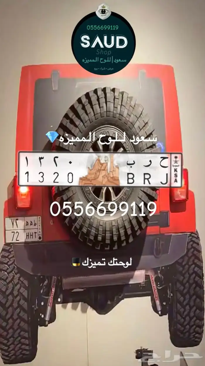 لوحه قبيله حرب 1320 0