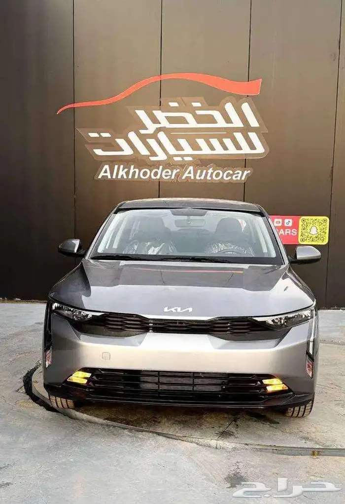 كيا K3 استاندر جنوط 2024 لدى الخضر للسيارات 4