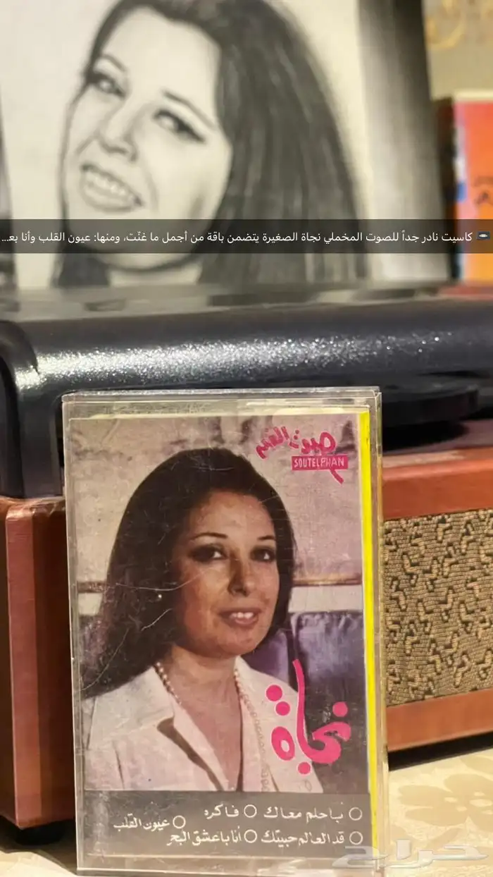 مجموعة اصليه من النوادر الفنيه(كاسيتات  كاتريج   افيشات) 1