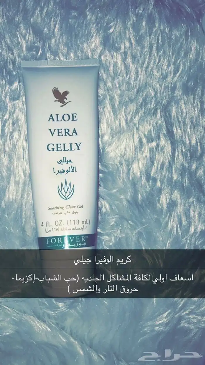 منتجات طبيعيه 13