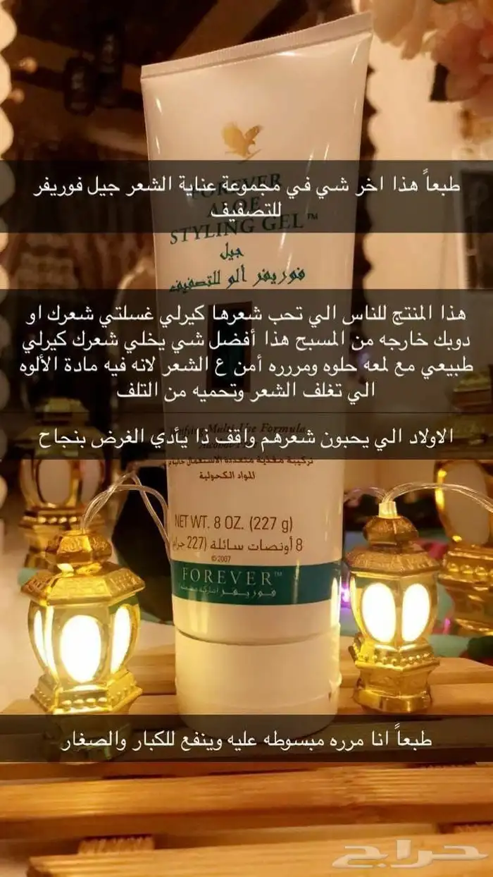 منتجات طبيعيه 3