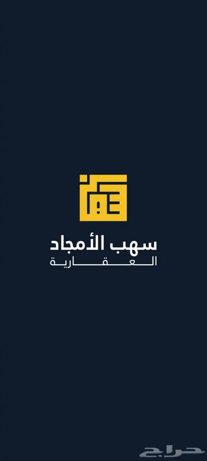 للبيع عقار صناعي 0