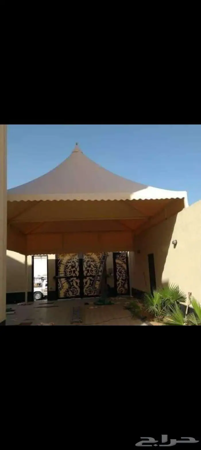 للمقاولات العامه 4