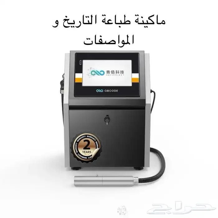 مكينة طباعة تاريخ 0