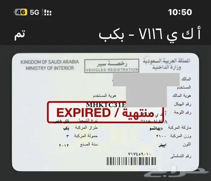 سياره ديهاتسو مديل 2012 10