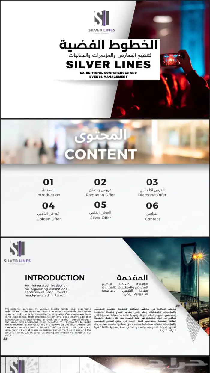 مصمم بروفايل شركات و موقع الكتروني و ايميل ( بريد) 15