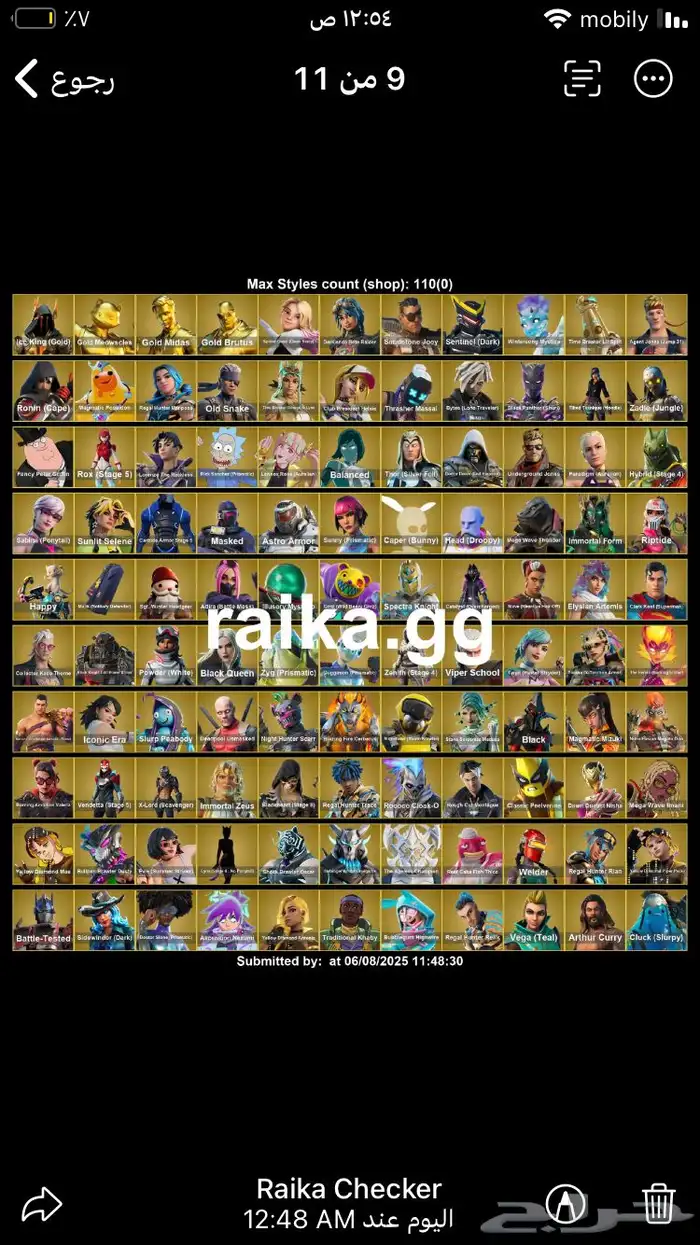 حساب فورت نايت 300سكن بدل حساب نادر اكس كريتوس 2