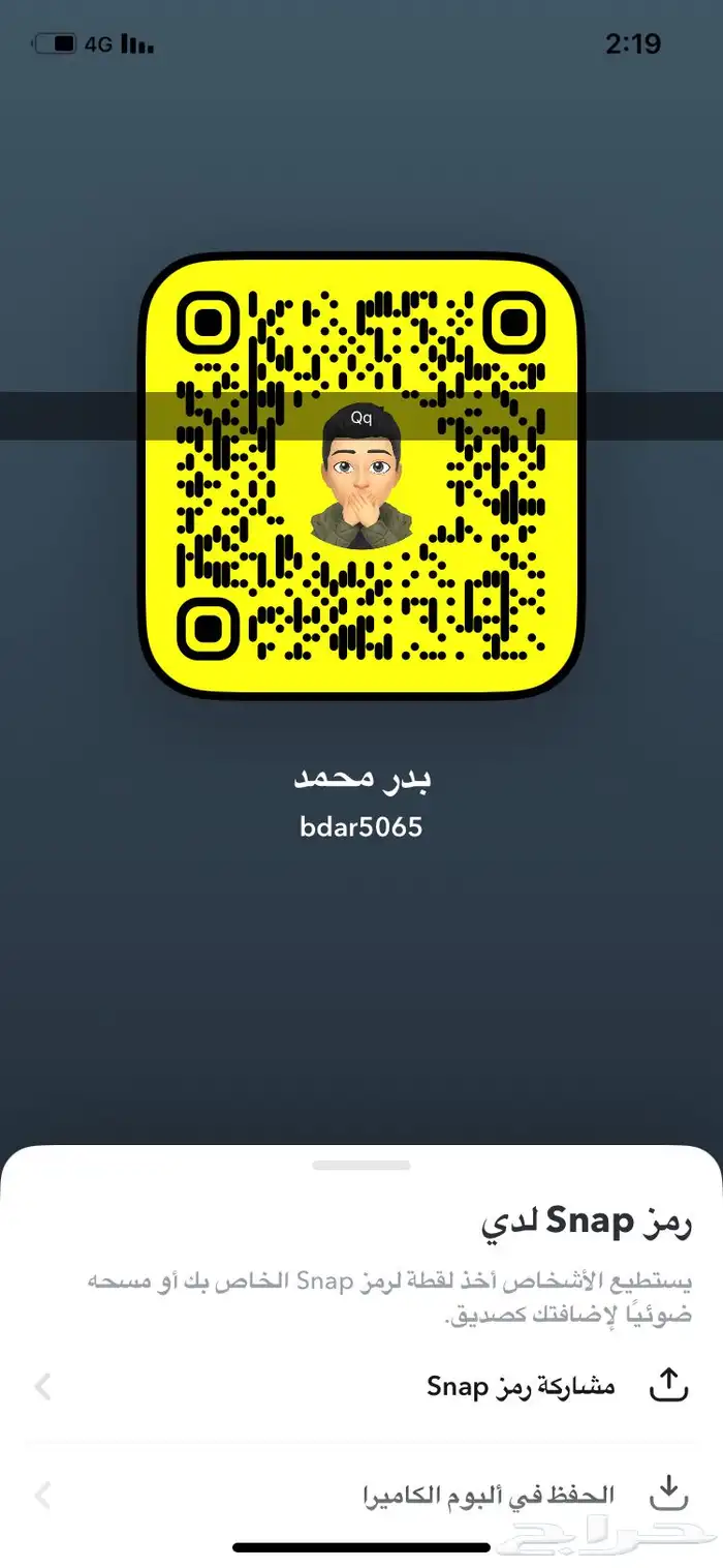 قصايد 0