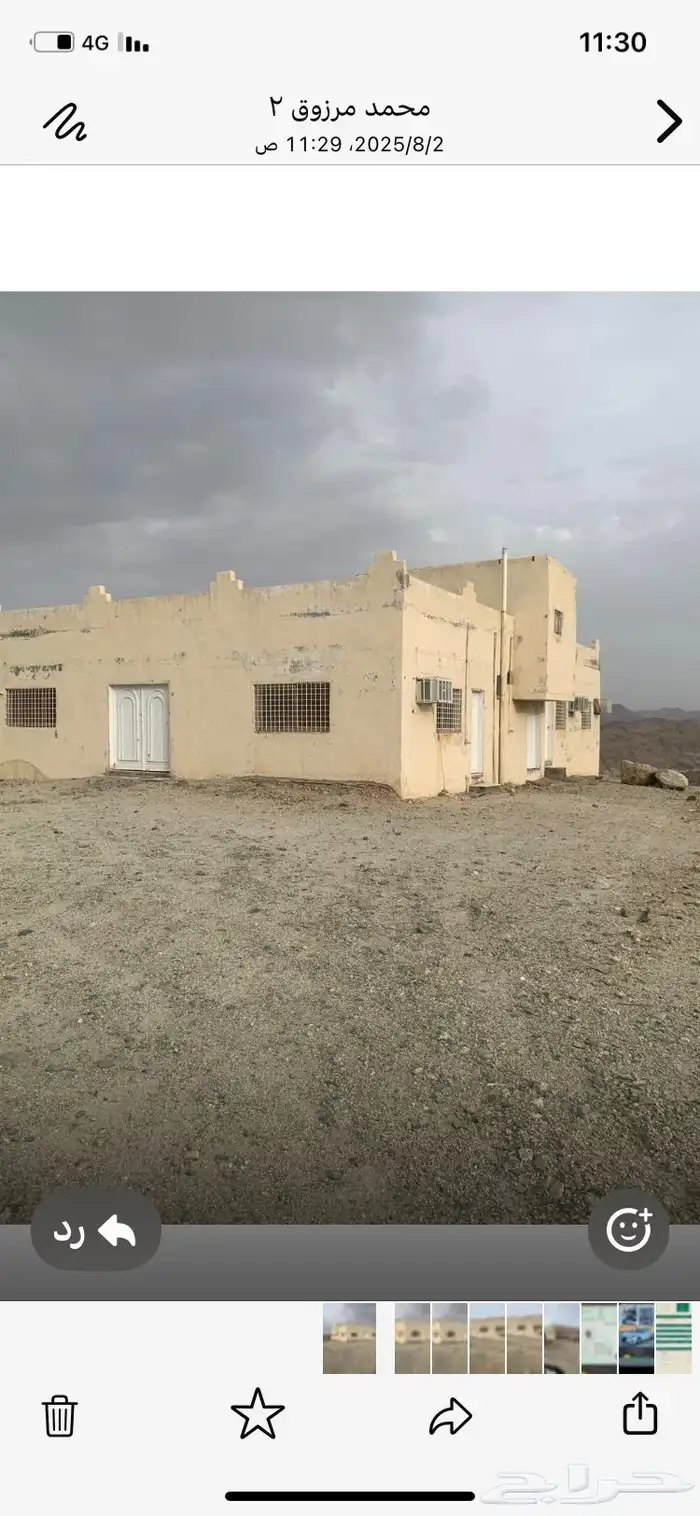 ددسن غماره مديل 2000 0
