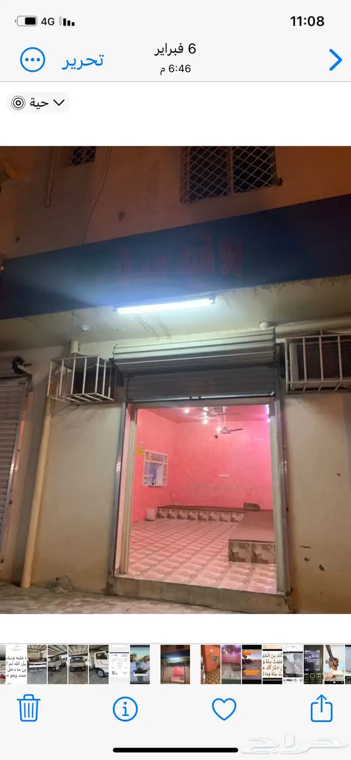 سياره ددسن 2000 0