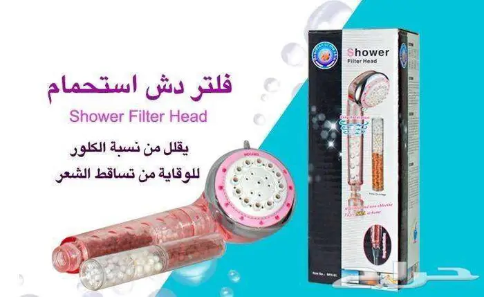 عروض وخصومات على تركيب فلاتر التحليه المنزليه 1