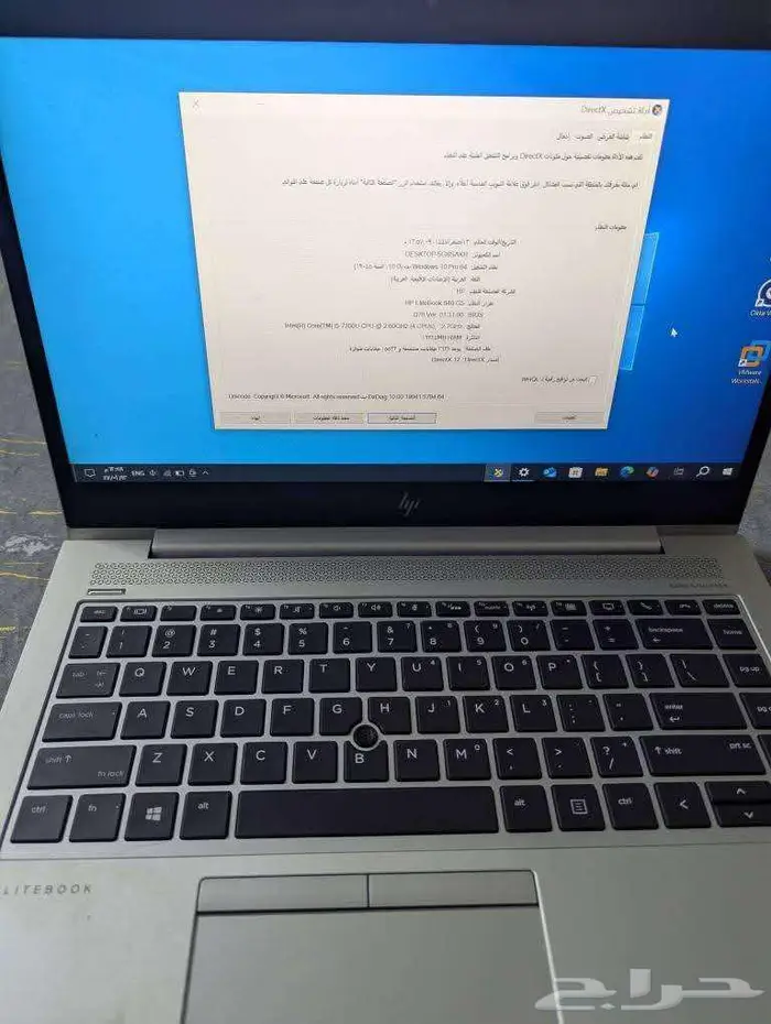 HP EliteBook 840 G 2