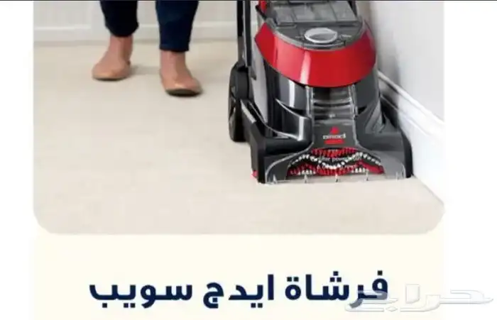 مكنسة غسيل سجاد وطابعه 6