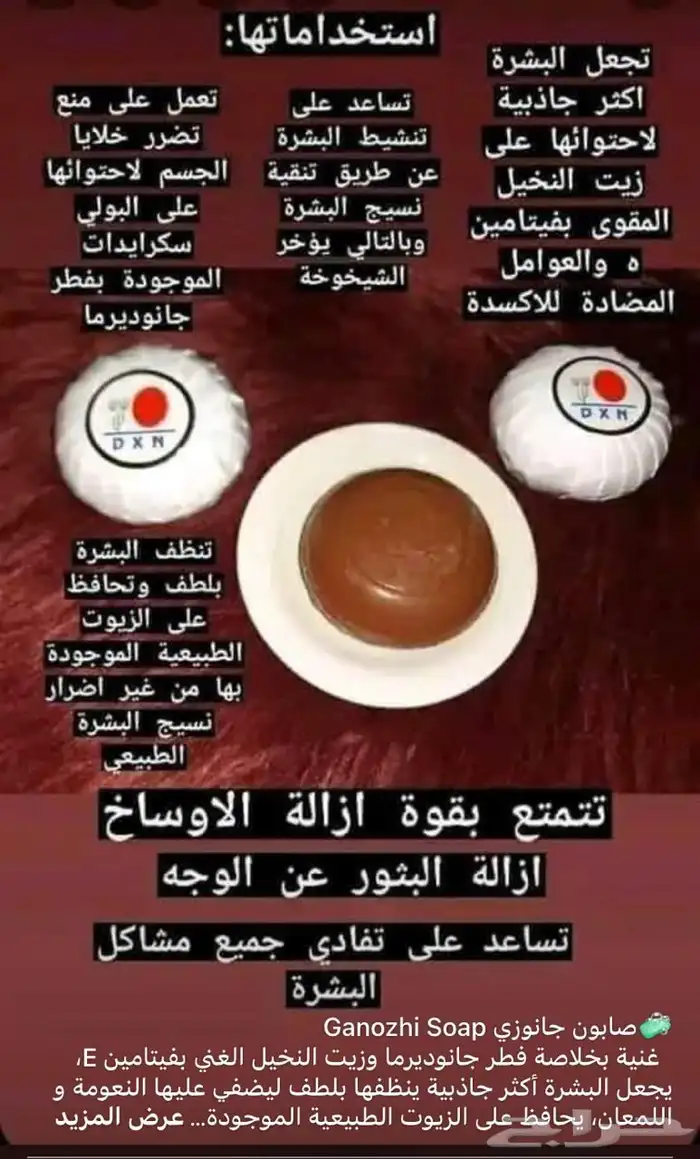 التواصل الواتساب 3