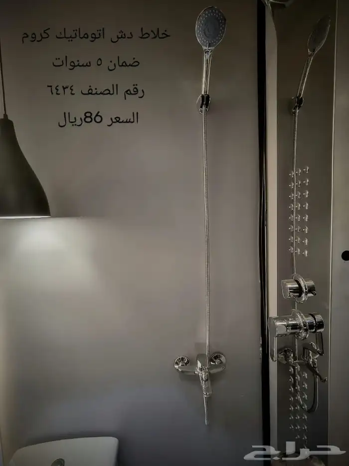 اسعار جملة مواد بناء كهرباء سباكة 6