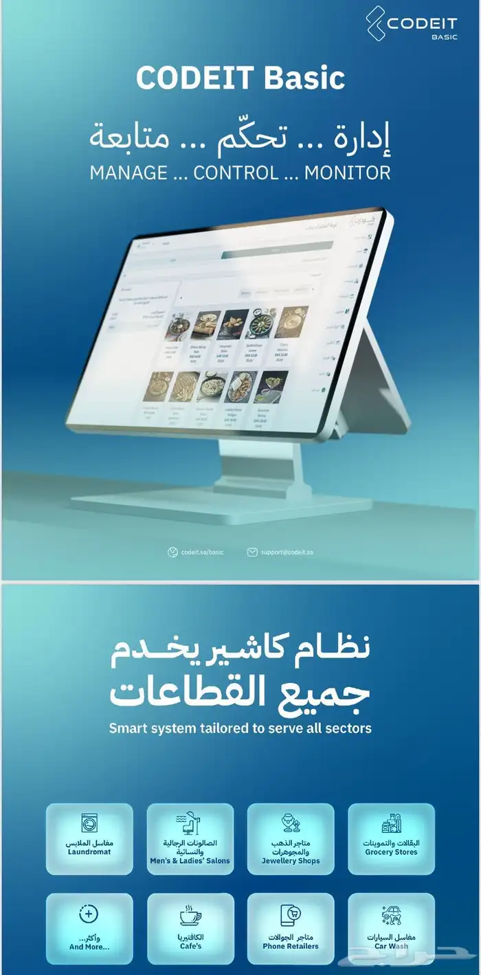 فواتير الكترونيه 4