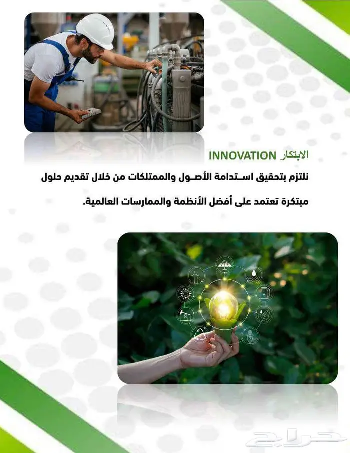 ترميم وصيانة المحلات والمعارض والمباني والمنازل 10