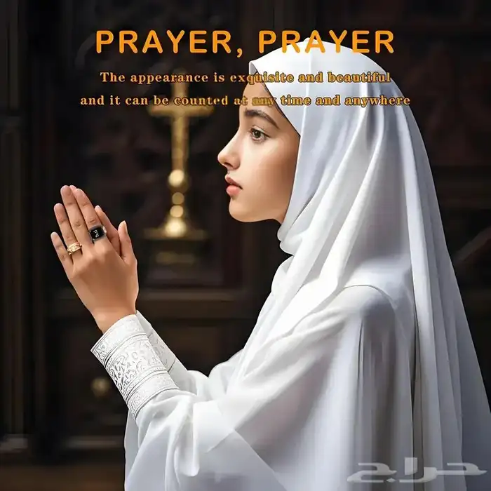Ring(Arabic version   with Arabic language user manual  Apps 6