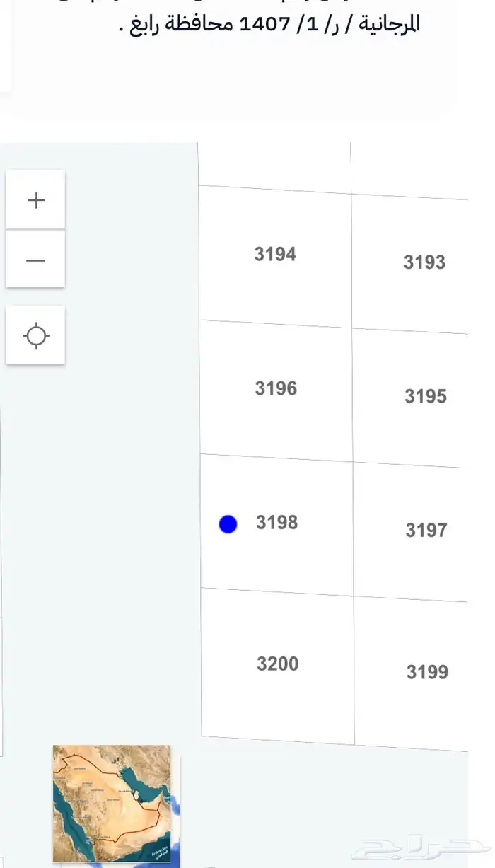 ارض للبيع رابغ شارع عرض 30 2