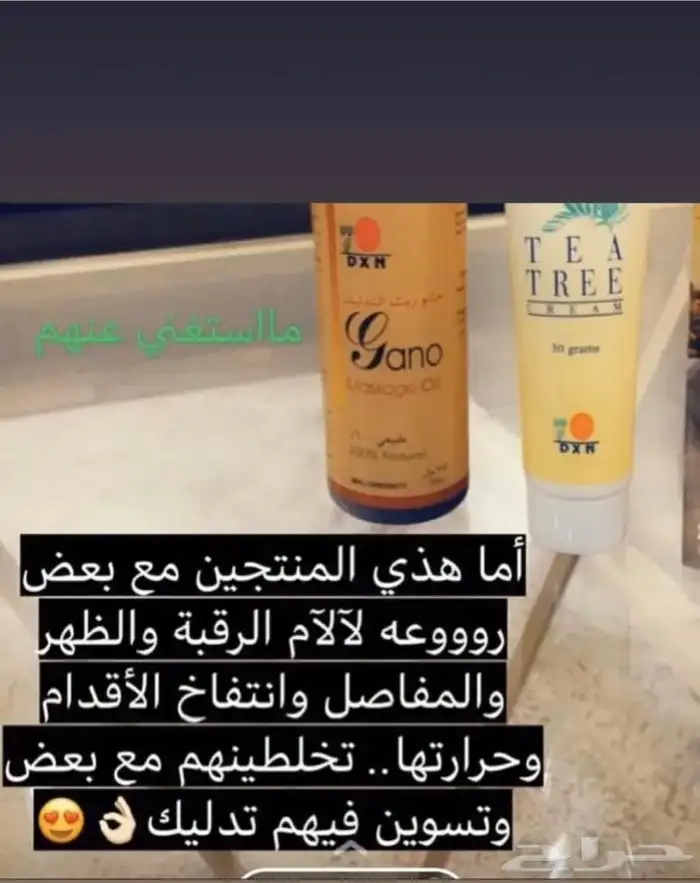 التواصل الواتساب 4
