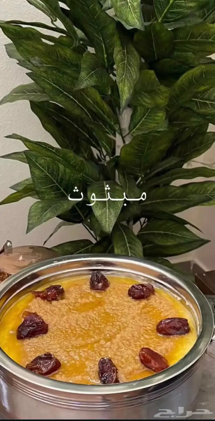 أم سلمان للأكلات الشعبيه للتواصل 6