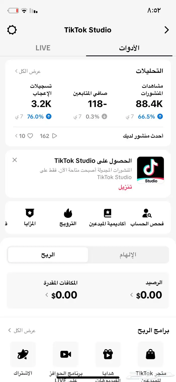 حساب تيك في 37.3K 0