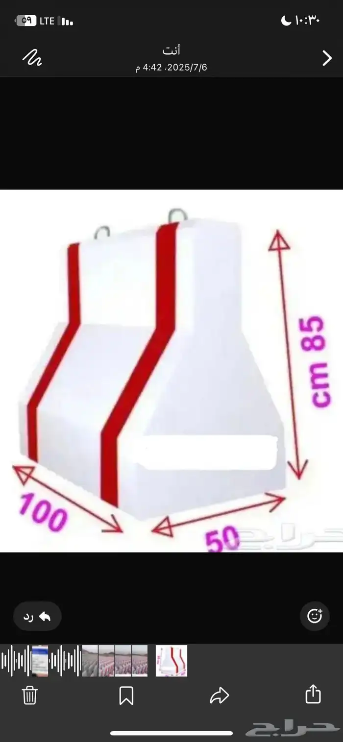 صبيات سفتي 0