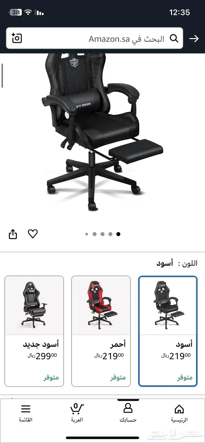 ستب بيسي كامل 11