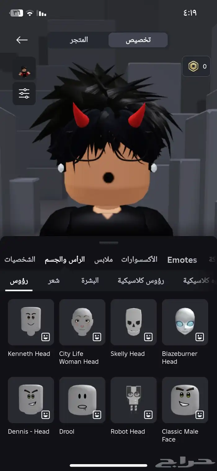 حساب روبلكس لبيع في أشيا كثير 2