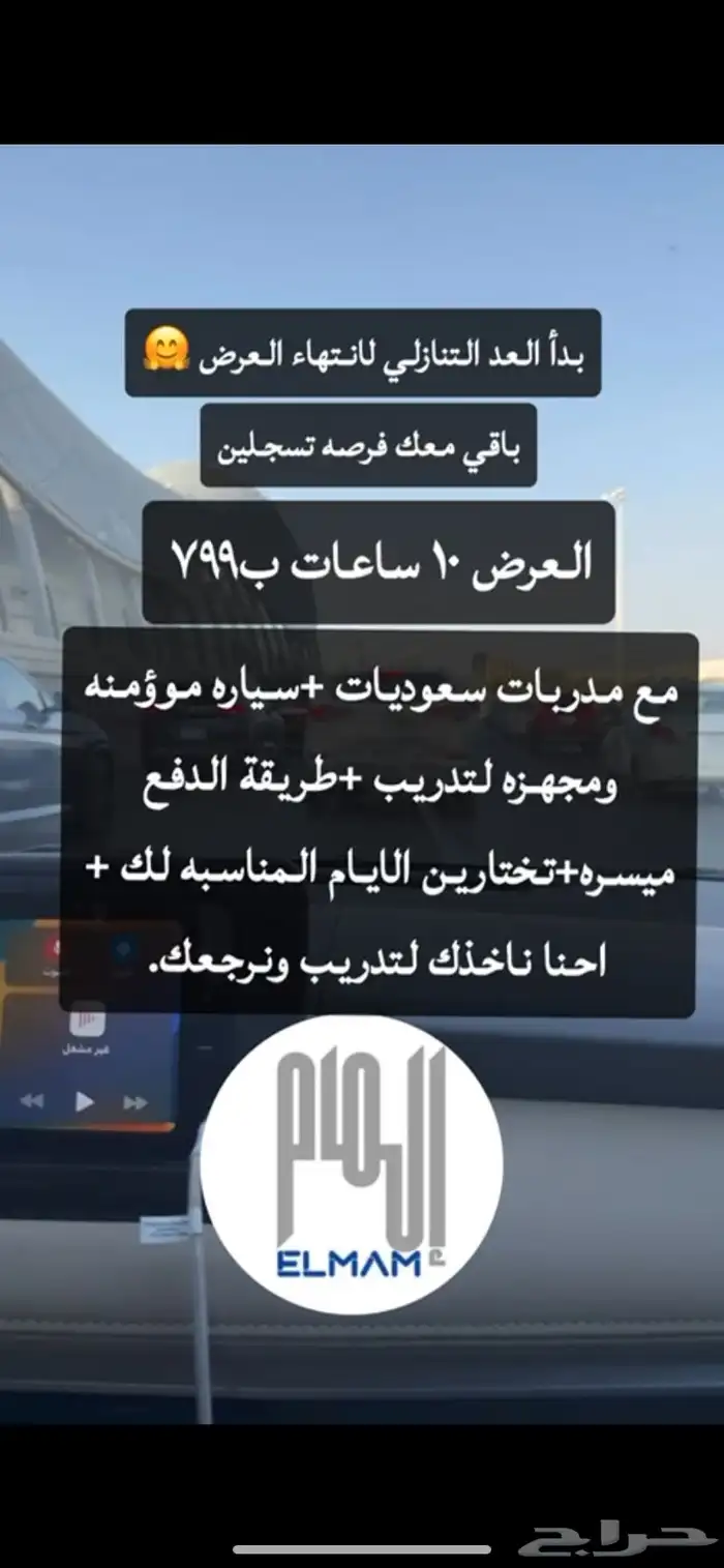 عرض تدريب قياده 0
