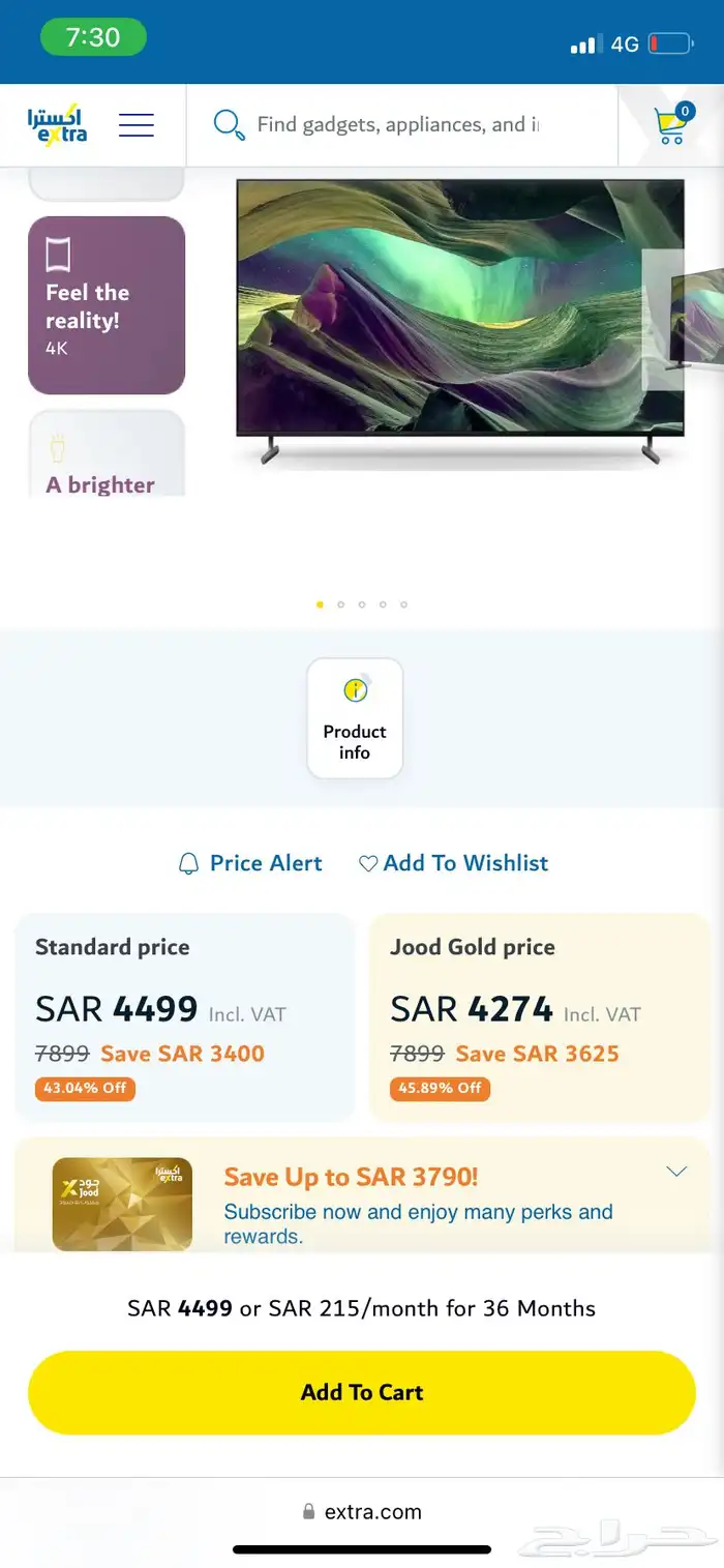 شاشة تلفزيون سمارت 65 بوصة Sony FULL ARRAY 6