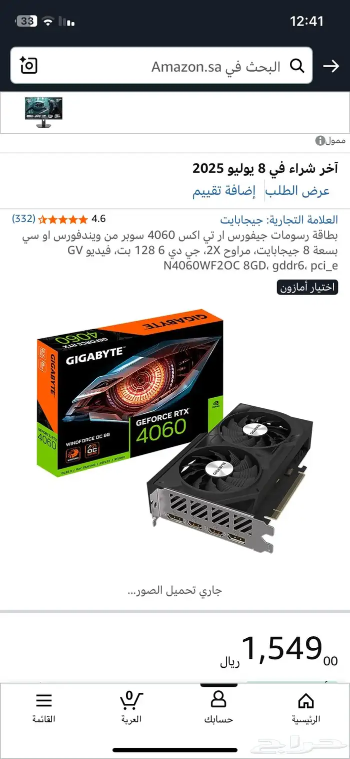 ستب بيسي كامل 24