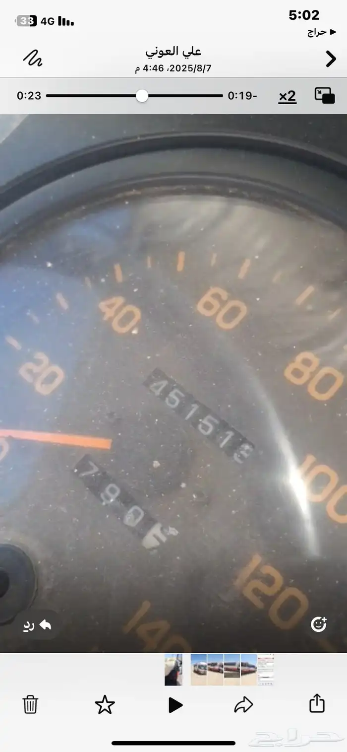 لوري FSR للبيع 8