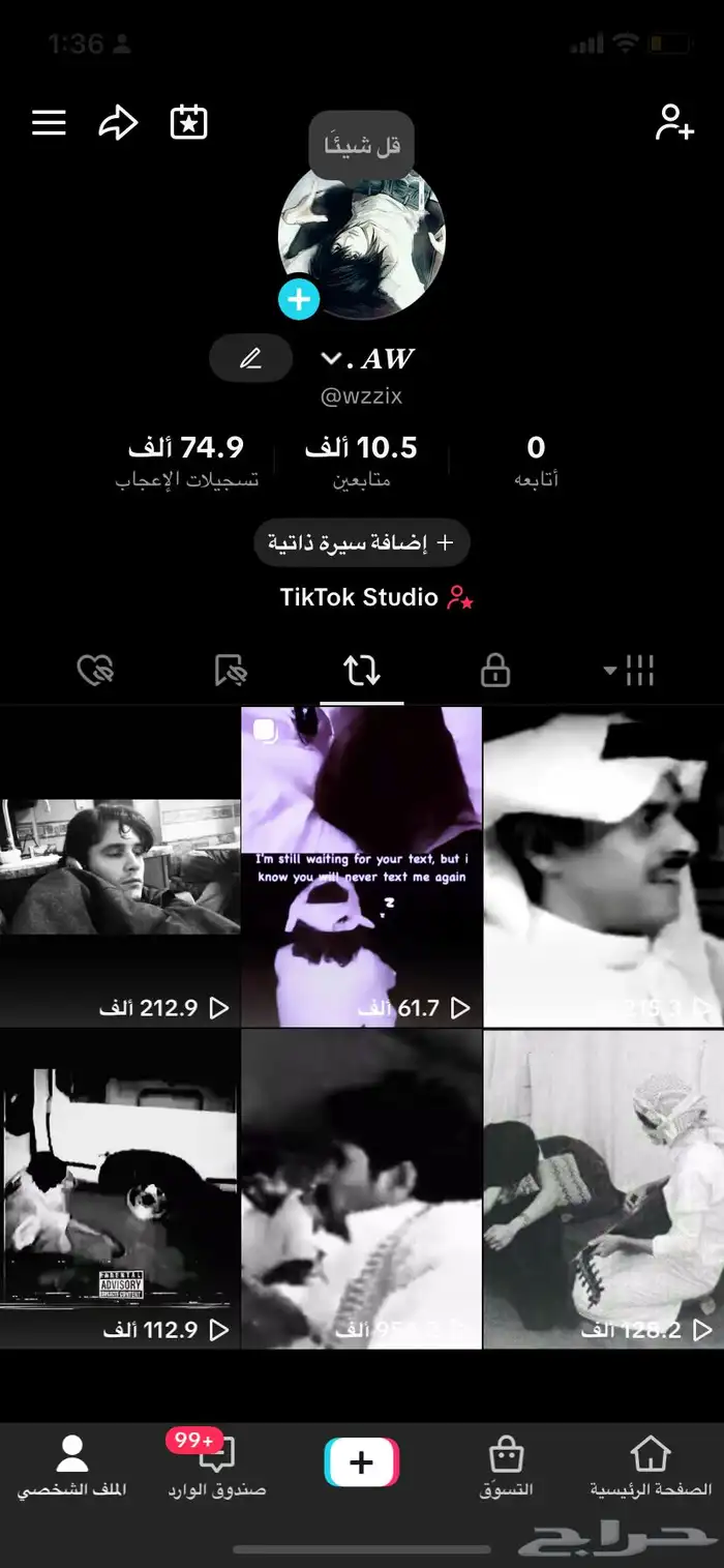 انباع 0
