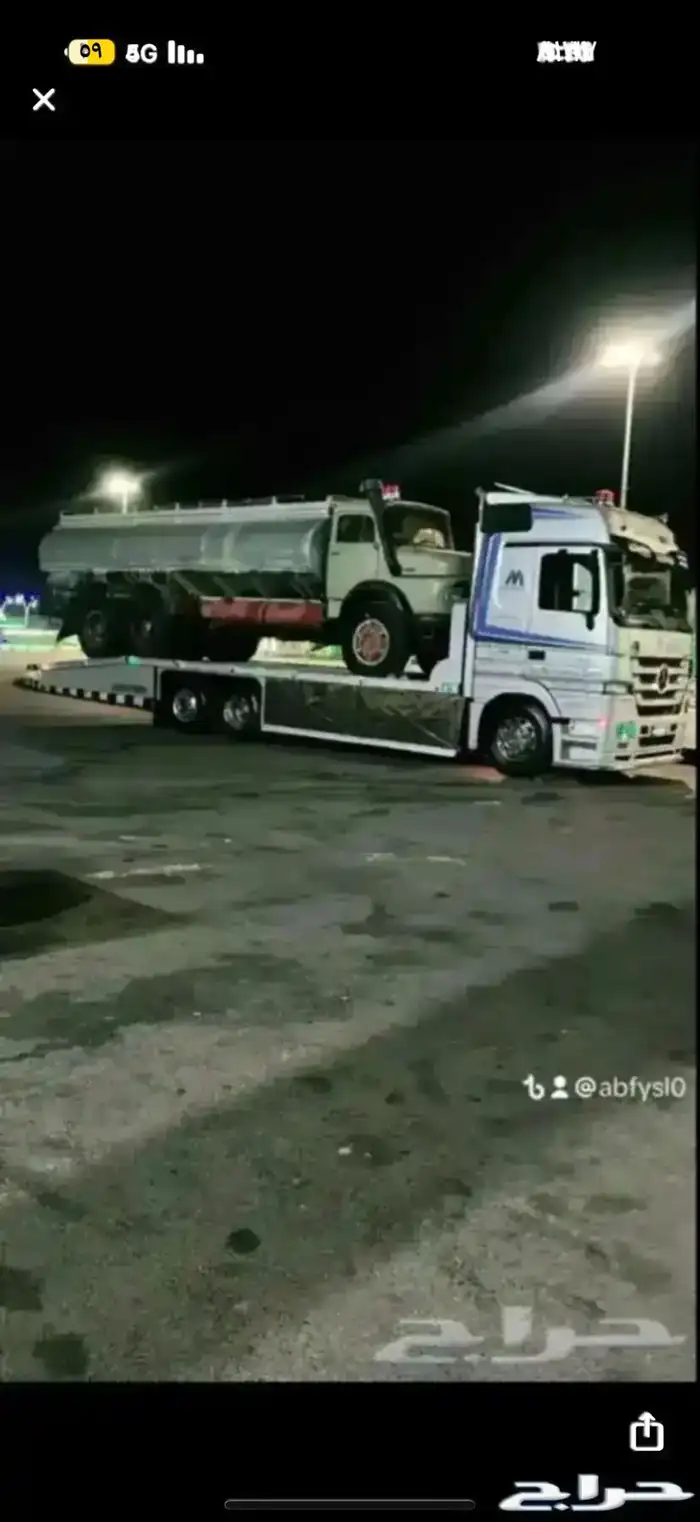لوبد بكرة سحب 0