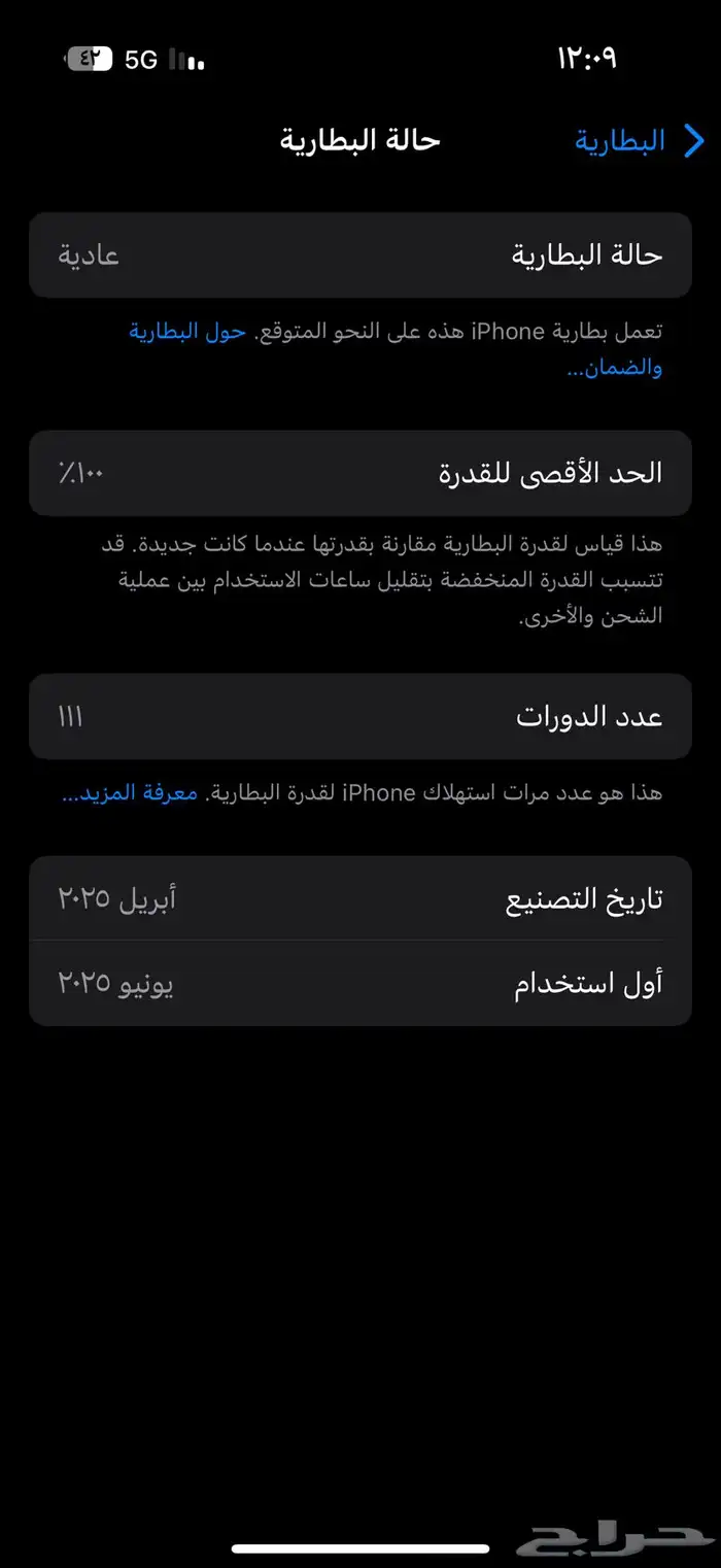 ايفون 16 برو 0