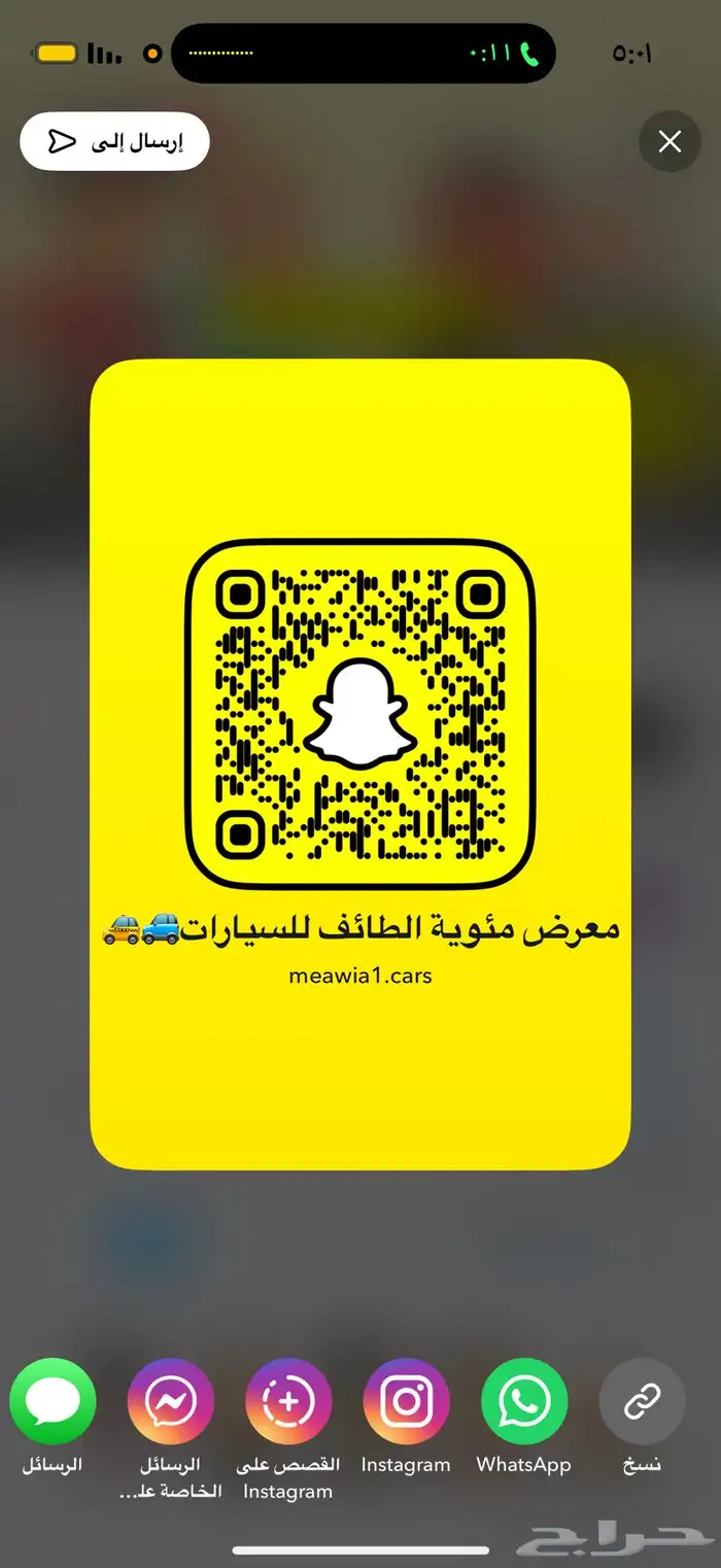 رافور 2024 XLE دبل عبداللطيف جميل 20