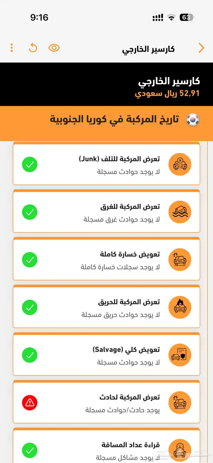 كيا ستونيك 2019 ديزل 5