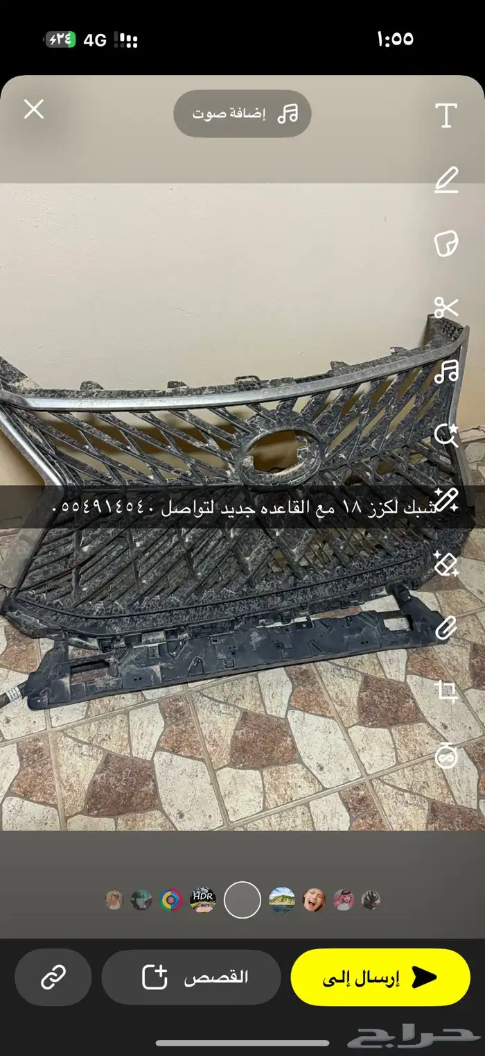 شبك لكزز 18مع القاعده جديد 0