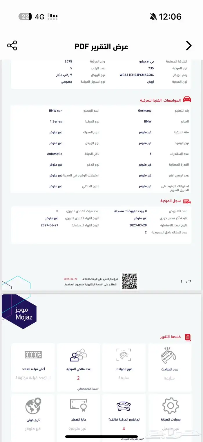 (( تم البيع )) 24