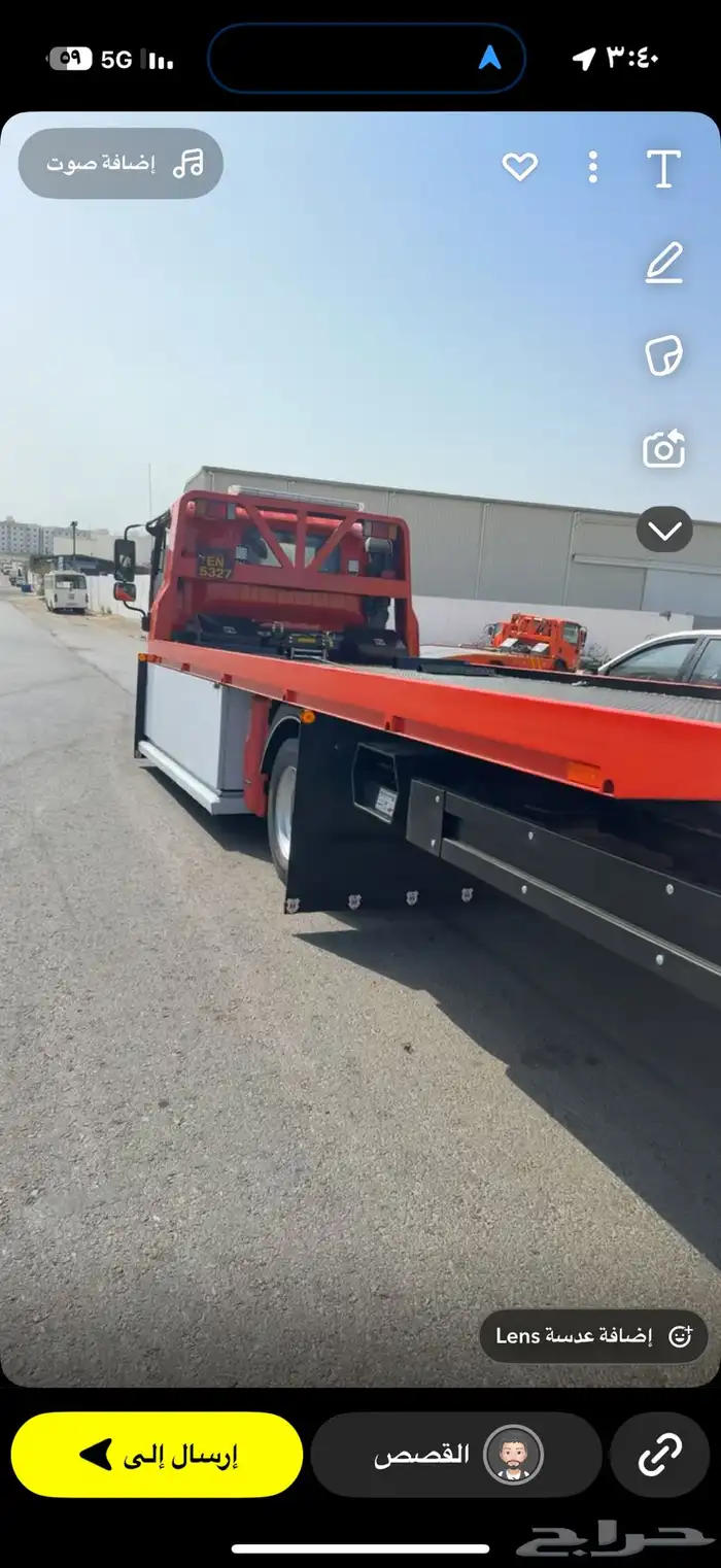 سطحة هدورليك نص داون 0