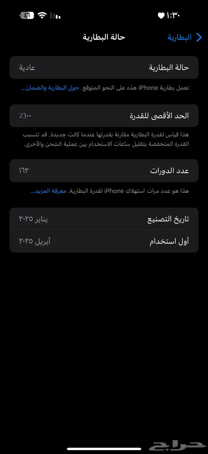 آيفون 16 برو ماكس 5